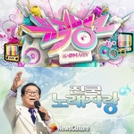 ‘뮤직뱅크’, ‘전국 노래자랑’ 6주 연속 결방… ‘유희열의 스케치북’, ‘불후의 명곡’은 재개