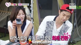 ‘우리 결혼했어요’ 박세영, 눈치 없는 남편 장우영 길들이기(TV한입)