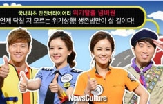 ‘위기탈출 넘버원’ 김종국, 절친 홍경민 결혼에 “나도 하면 돼”… ‘발끈’