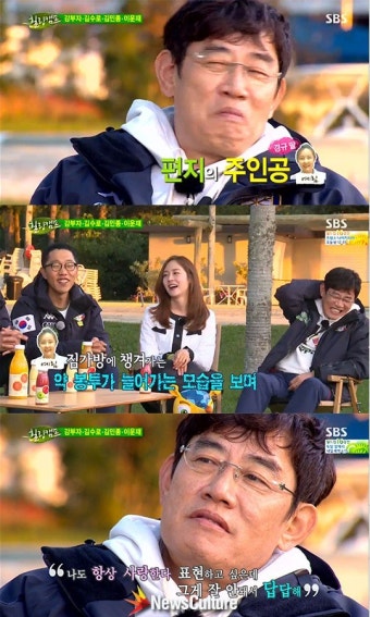 리뷰2% '힐링캠프' MC 이경규, 김제동의 눈물