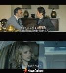 영화 ‘모스트 원티드 맨’, 메인 예고편 공개