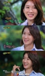 이지아, ‘힐링캠프’서 서태지-정우성 언급… “헤어지니 다시 만난다더라”
