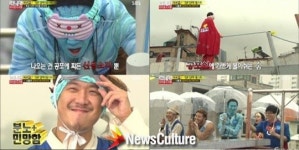 ‘런닝맨’ 광수, 담력 테스트에 버럭… “이 사람들 미쳤나봐”