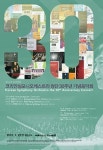‘코리안심포니오케스트라 창단 30주년 기념음악회’, 오는 1월 22일 관객 찾는다