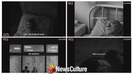 흑백으로 완성된 영화 ‘이다’, 메인 예고편 공개