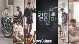 ‘킬미, 힐미’ 지성의 인격, 신세기-페리박 외에 이들도 있다… ‘인격 다시보기’