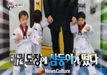 ‘슈퍼맨이 돌아왔다’ 삼둥이, 태권소년으로 변신… 첫 격파까지?