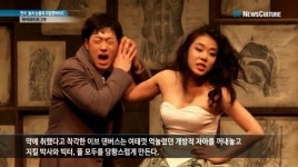 [NC영상] 연극 ‘술과 눈물과 지킬앤하이드’ 하이라이트 2부, 두 얼굴의 인간