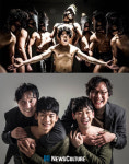 연극 에쿠우스 9월 개막…알런 역에 서영주-남윤호 캐스팅