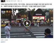 혜화역 1번 출구 횡단보도가 ‘춤췄다’…화제