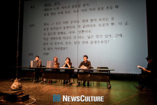 [리뷰] 낭독, 가능성의 재미를 맛보다…‘남산희곡페스티벌, 다섯 번째’