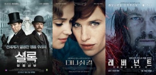 2016년 스크린은 ‘영국남자’가 접수한다…톰 하디-베네딕트 컴버배치-에디 레드메인