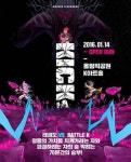태권도의 운명을 놓고 벌이는 한판승부…스포테인먼트쇼 ‘킥스(KICKS)’