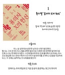 [카드뉴스] 2016 공연, 만나다-동행 미리보기