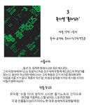 [카드뉴스] 2016 공연, 만나다-동행 미리보기