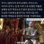 [카드뉴스] 오늘밤, 오페라 나들이 하실래요? 추천 공연 8