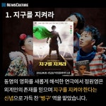 [이번주 WHO?] 태양 다음으로 밝은 배우, 정원영