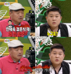 스타들도 동참한 “조세호 씨 왜 안 오셨어요?” 열풍, 시작은 안재욱 결혼식