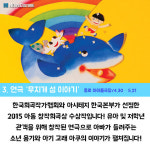 [카드뉴스] 어린이날 가볼만한곳? 공연장 나들이 어떠세요! 어린이날 추천 연극-뮤지컬