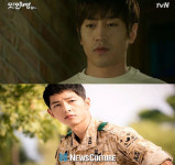 ‘또 오해영’ 여심폭격기 ‘마성의 츤데레’…송중기 가고나니 에릭 왔다
