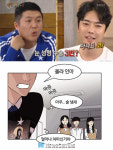 ‘해피투게더’ 외모지상주의 웹툰 작가 박태준 공중파 첫 예능 출연 ‘성형’ 고백 “내 어린 시절 꿈은 관심종자”