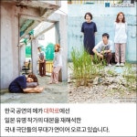 [카드뉴스] 가깝고도 먼, 그곳에서 왔다네…대학로에서 만나는 日 연극 3
