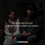 [공연보다이것] 더 빠르고, 더 저렴하게 #프리뷰공연