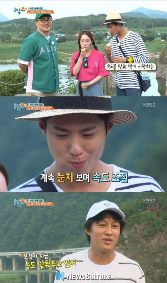 [TV온도계] ‘1박2일’ 박보검 효과 톡톡, 주말 예능 시청률 1위에 올라