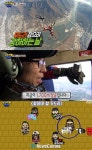 ‘무한도전’ 유재석, ‘무도리GO’ 최종우승…“무도 1000회까지 꿈꿔”