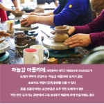 [NC라이프] 11월 한정으로 만날 수 있는 특별한 투어