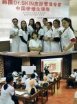 국제의료뷰티산업협회, 한국 피부 관리 기술 중국에 전파