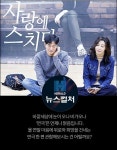 [카드뉴스] 12월 우리 곁에 찾아올 신작연극 7선