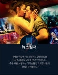 [카드뉴스] ‘미스사이공’부터 ‘빈 필하모닉’까지 영화X공연 만난다