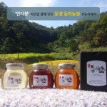 [NC라이프] 인터뷰 자연을 품에 안은 문경 둥이농원 귀농이야기