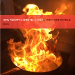 예향 뷰티 웰빙 하우스 | [NC라이프] 전남대 한식퓨전 레스토랑 ‘예향정’...건강한 웰빙 밥상이 맛집 비결?