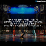 [카드뉴스] 정유년 새해, 신년 맞이 할인으로 찾아온 뮤지컬 7선