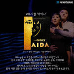 [카드뉴스] 정유년 새해, 신년 맞이 할인으로 찾아온 뮤지컬 7선