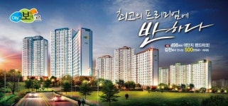 현진에버빌, 울산 중견 건설사 (주)엘디에스건설(보메르) ‘우선협상대상자’ 선정