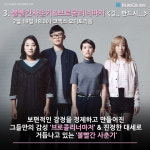 [카드뉴스] 도시 속 달콤한 음악 ‘2017 어반뮤직콘서트’ 3선