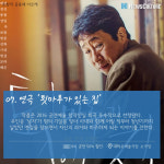 [카드뉴스] 2월 문화가 있는 날 할인 공연 9편
