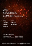 2017 스타팩 콘서트 4월 8~9일, 대한민국 핫 뮤지션들 부산 벡스코에 모인다