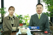 지입차 전문 운수회사 ㈜에이치앤 상민통운, 아시아경제TV에서 지입 문화 소개