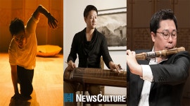 국립국악원의 ‘금요공감’ 장르 경계 넘나드는 음악으로 3월 무대 다채롭게 꾸민다