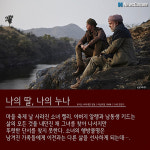 [이번주 개봉영화] 3월 넷째 주 극장에는?