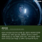 [이번주 개봉영화] 4월 첫째 주 극장에는?
