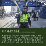 [이번주 개봉영화] 4월 첫째 주 극장에는?