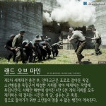 [이번주 개봉영화] 4월 첫째 주 극장에는?