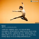 [이번주 개봉영화] 4월 둘째 주 극장에는?