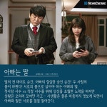 [이번주 개봉영화] 4월 둘째 주 극장에는?