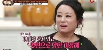 '아침마당' 김영임의 남편 사랑, 납치부터 일편단심?